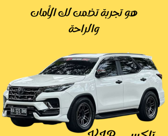 تاكسي الدوحة بالكويت – أسرع تكاسي 24 ساعة | اتصل الحين 65815005